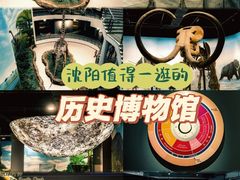 -辽宁古生物博物馆
