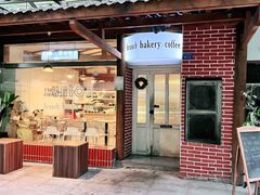 -屋裡·Union Bakery(龙江路店)
