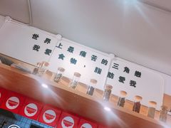 -皆道拌麻辣烫·麻辣拌