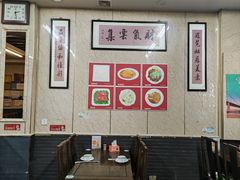 -协和菜馆(凤凰街店)