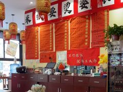 -王大乔泡椒米线·小火锅(深圳欢乐世纪店)