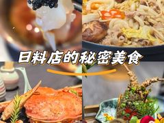 -吉之仙•中国制造•出口级食材日料店(领事馆总店)