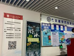 -北京科技大学-游泳馆