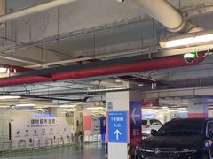 -居然之家·停车场