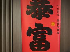 -张氏鱼庄
