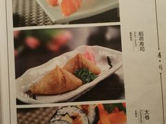 -南苑环球酒店-稻菊日式餐厅(鄞县大道店)