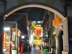 -盟重烧烤(高正街店)