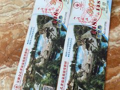 -金孔雀温泉旅游度假村