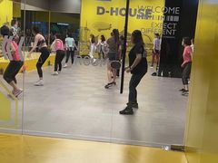 -帝豪斯健身俱乐部(市府恒隆广场店)