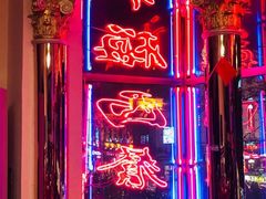 -华梅西餐厅(哈尔滨中央大街店)