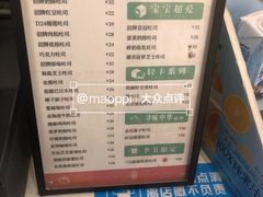 -爸爸糖吐司面包(重庆解放碑英利大融城店)