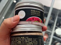冰淇淋-申德勒食品(宾都苑店)