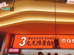 -师烤·豆花烤鱼(广州荔湾扬韬广场店)