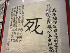 -中国人民抗日战争纪念馆