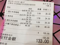 -SONGUOLIFE松果咖啡(七莘路店)