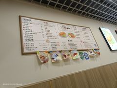 -只味你特色小食堂