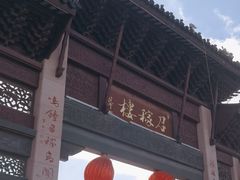 -召稼楼古镇