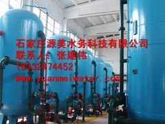 -辛集市水处理中心