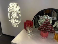 -羲和雅苑•北京烤鸭(国贸商城店)