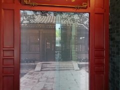 -梅园