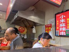-小朱麻辣串(益民街店)