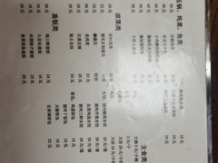 -东北老菜馆