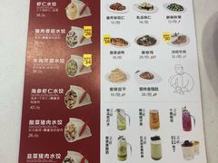 菜单-客临百思德·东北特色馆(龙湖时代天街店)
