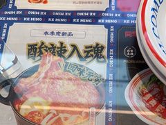 -克茗冰室(光明N次方公园店)