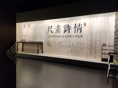 -嘉定博物馆