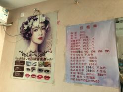 -杨红水晶延长美甲美睫