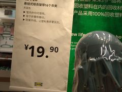 -IKEA宜家家居(南京商场)