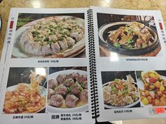 -苏记餐厅(叠南店)