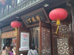 -衣裳街历史文化街区