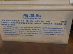 -成都凯宾斯基饭店