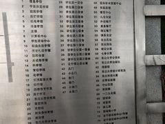 -东北大学(南湖校区)