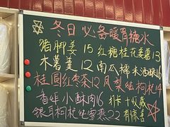-雙冲柳州螺蛳粉&酸嘢&桂林米粉(簋街店)