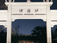 -钱王祠