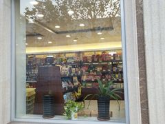 门面-芦庄子桂顺斋(和平路总店)