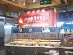 -自助火锅筷乐食代自助餐厅(金辰店)