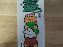 -好利来(上海长宁龙之梦店)