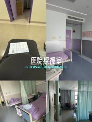 -南京市妇幼保健院(莫愁路院区)