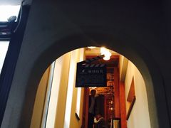-小广寒电影艺术餐厅(小广寒经三路店)