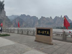 -炳灵寺世界文化遗产旅游区