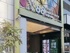 -X88商场(铜仁路店)