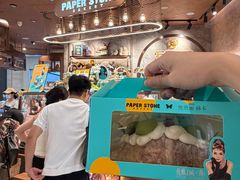 -PAPER STONE BAKERY(天环店)