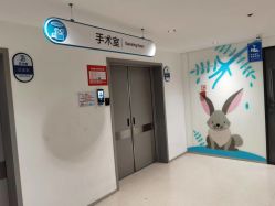 -北京京都儿童医院