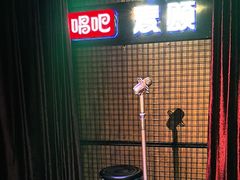 -唱吧麦颂KTV(马驹桥店)