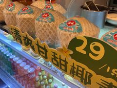 -世纪金源购物中心(远大路店)