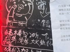 -老龙亭拉面店