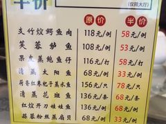 -岭南海晏楼(东晓南店)